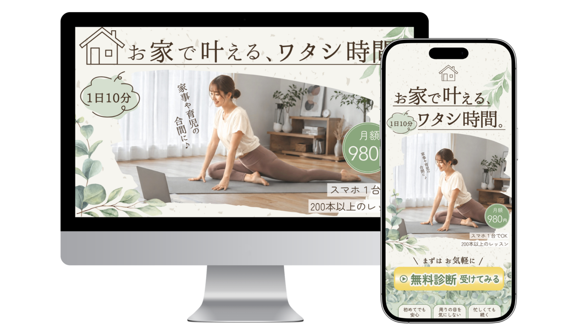 ジムモックアップ
